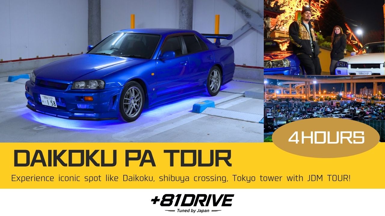 【Recorrido por Bayside Blue SKYLINE Daikoku】Sesión fotográfica profesional y sin conductor