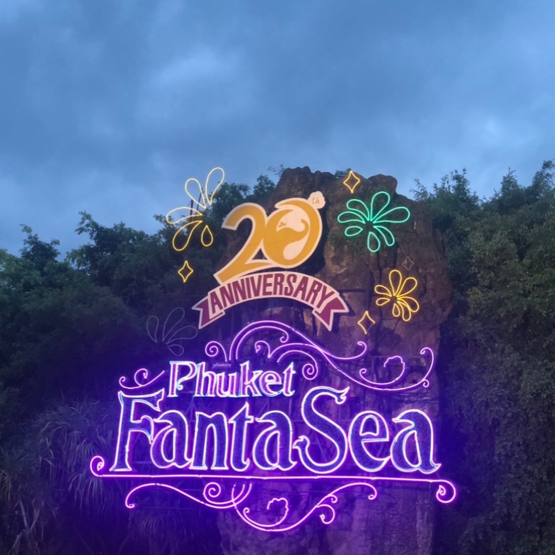 Phuket Fantasea Cultural Show – Image 4 | WeShare