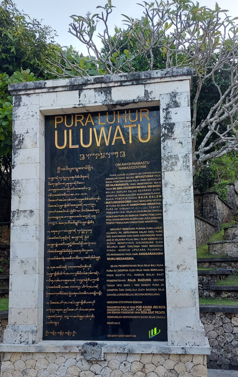 Sunset Uluwatu Private Tour and Kecak Fire Dance Performance – photo 2