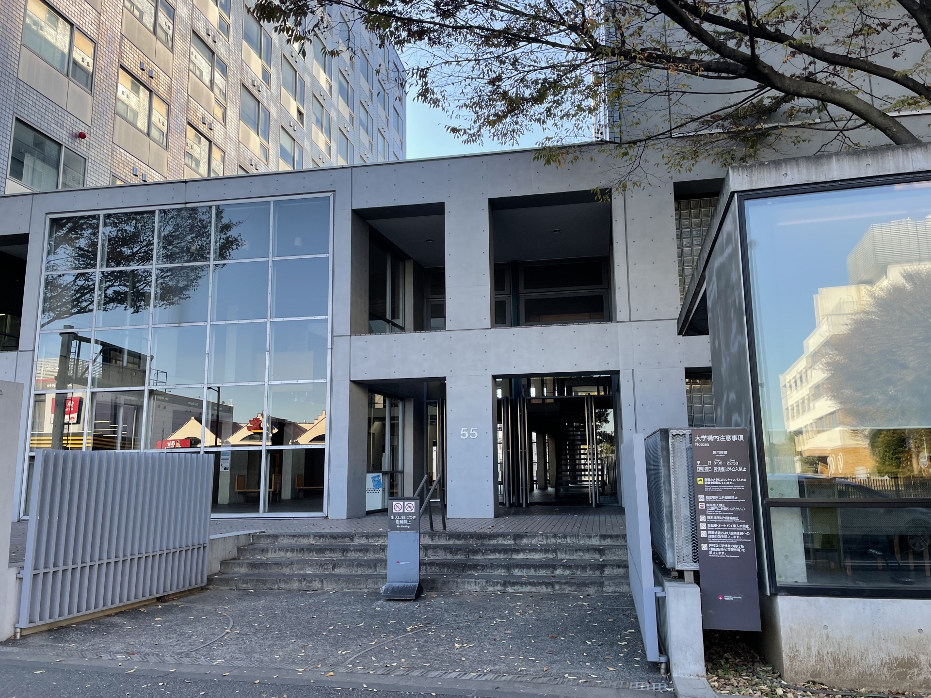 Tokyo - Waseda Üniversitesi | Üst Düzey Üniversite Mezunları Rehberliğinde Yürüyüş Turu