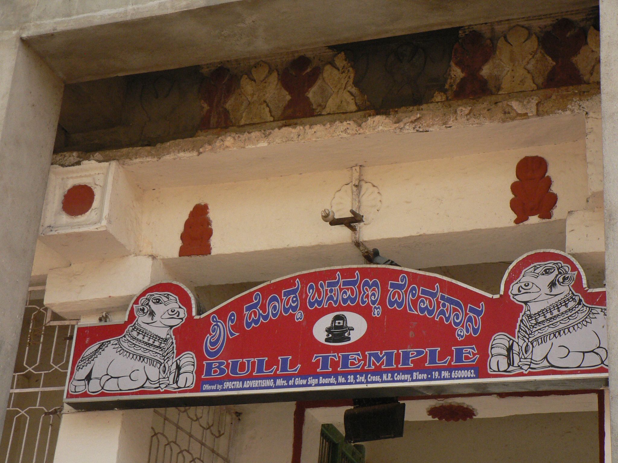 Walk of Divinity Bangalore - Photo 4