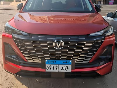 Luxor Airport Private Transfer to Hotel