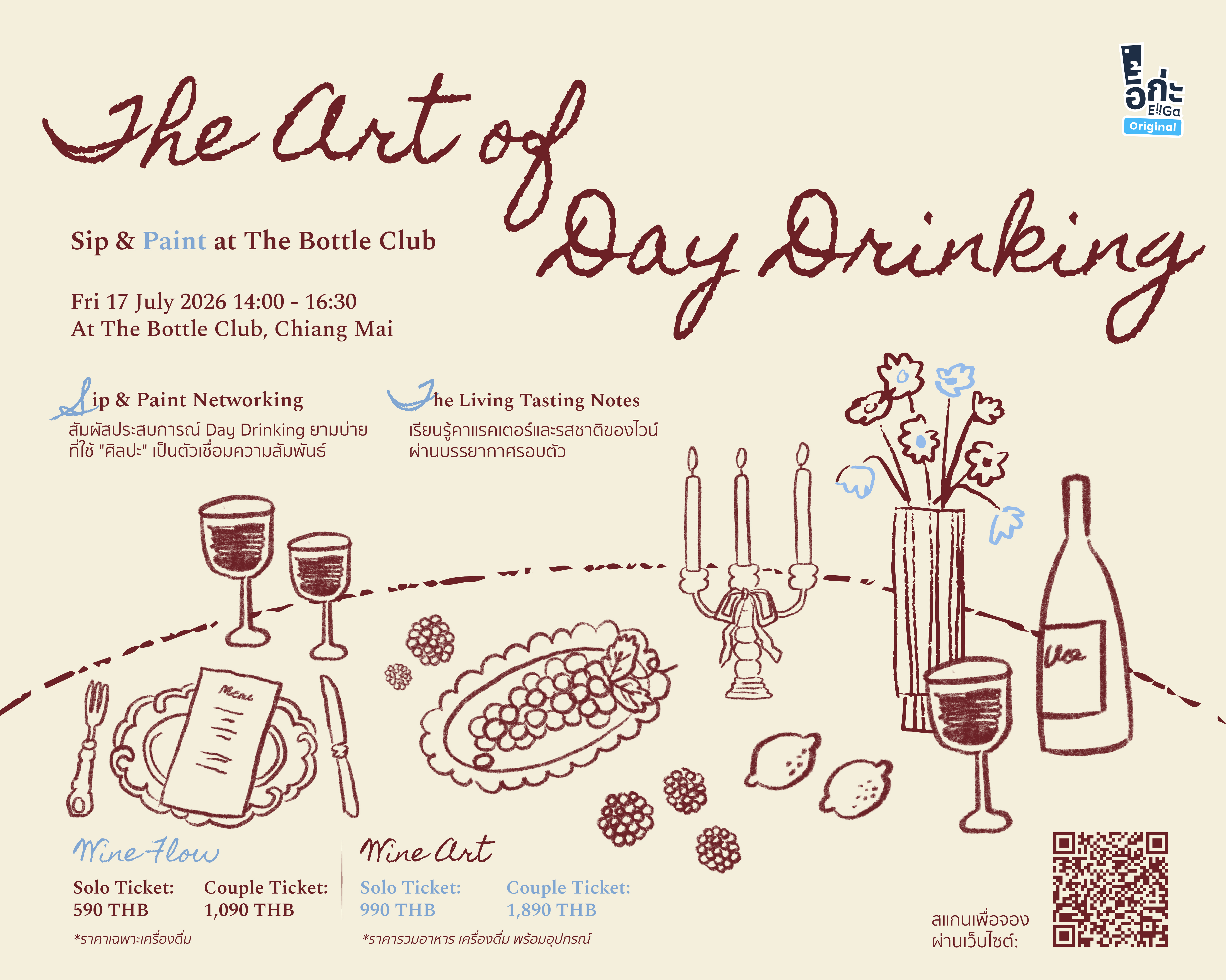 The Art of Day Drinking:  Sip & Paint at The Bottle Club