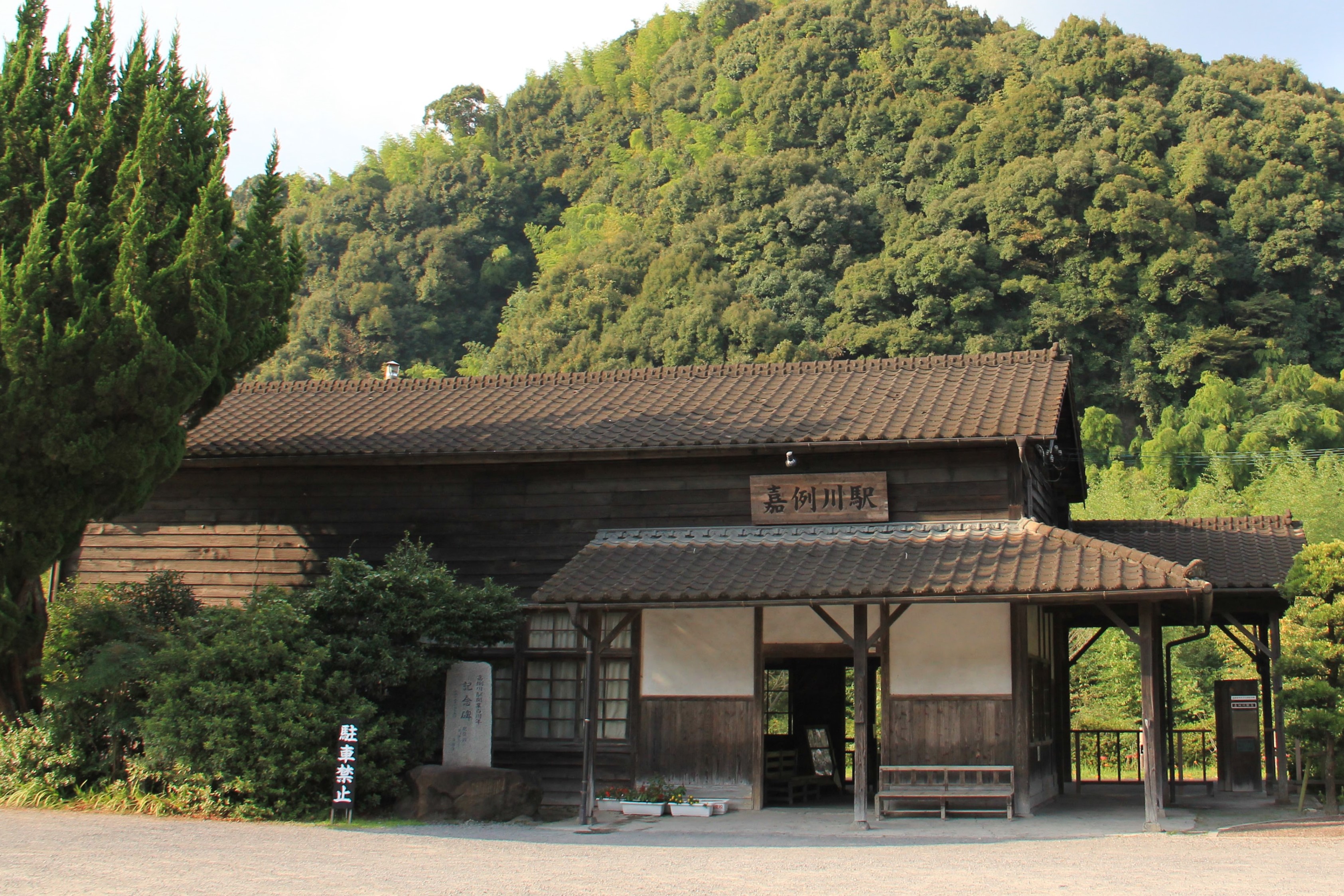 �썑��ʊό�������Ђ̃C���[�W