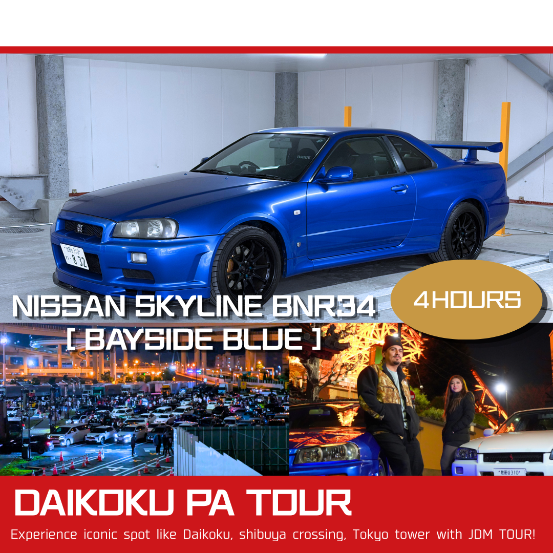 【R34 GT-R Daikoku Tour】Conducción autónoma y sesión de fotos profesional