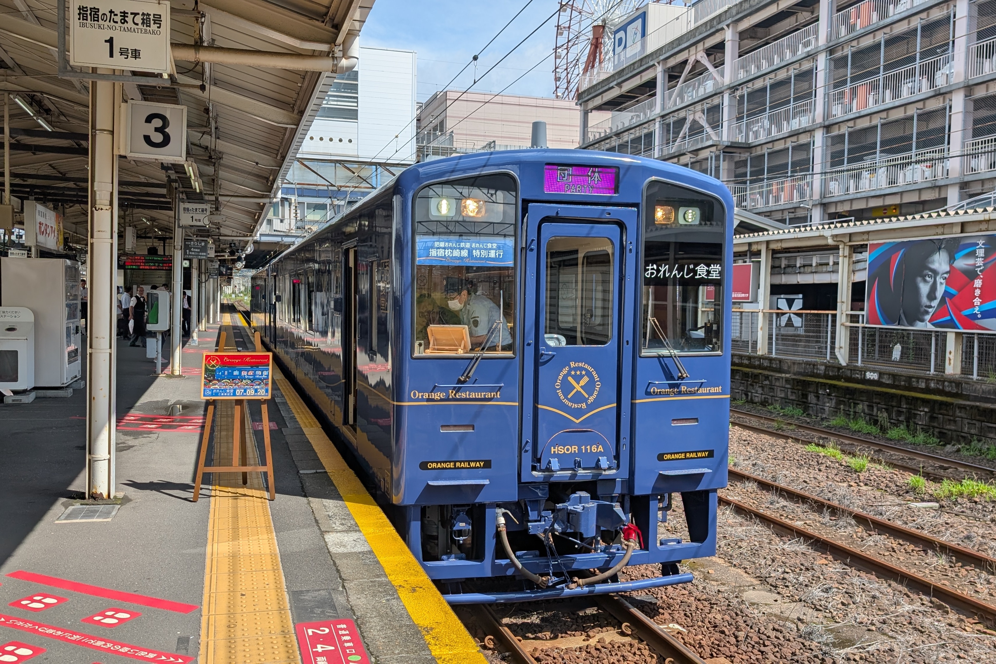 �썑��ʊό�������Ђ̃C���[�W