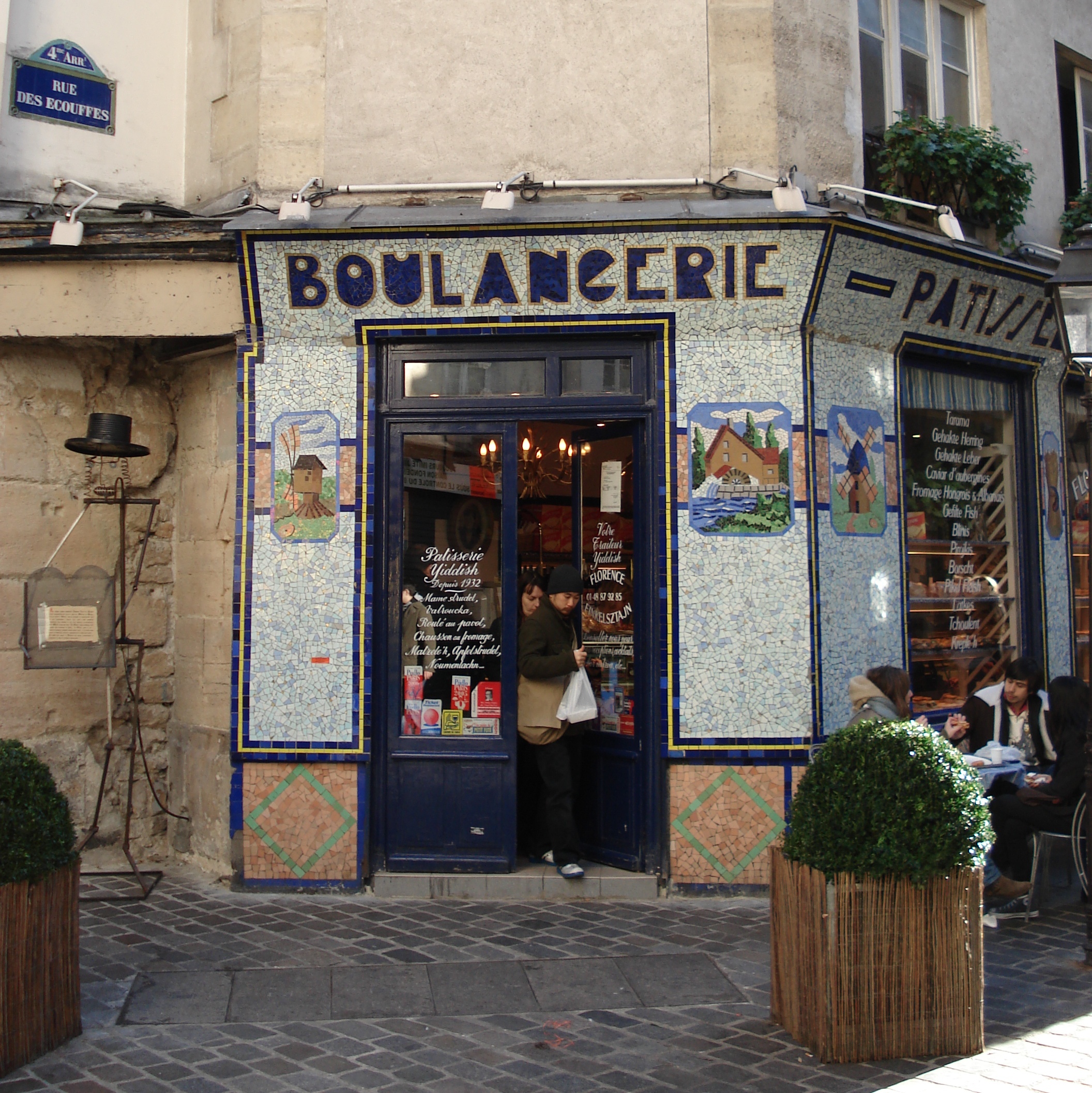 The "Pletzl", The Jewish District Marais Private Tour - Photo 3