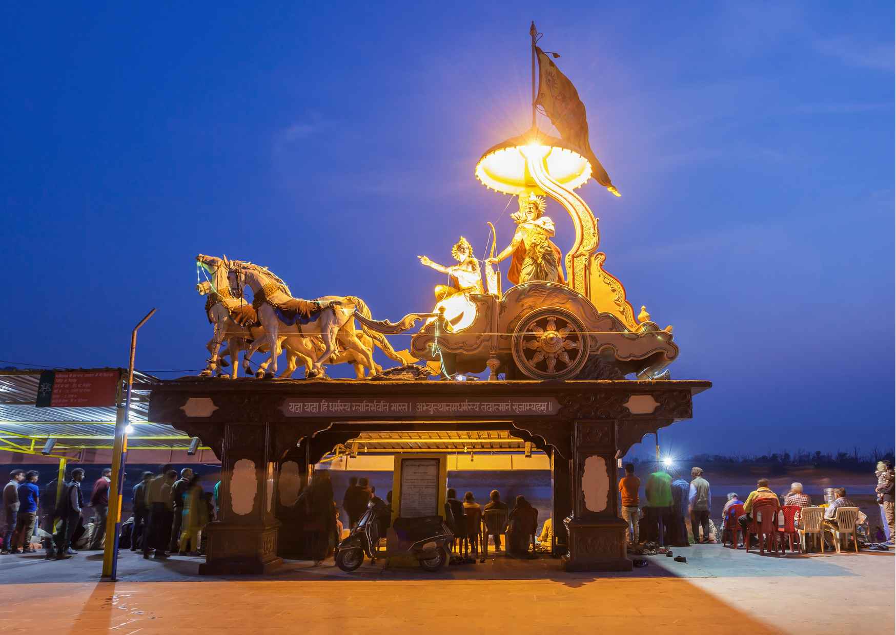 Spiritual Tour Rishikesh (2 Hours Guided Walking Tour) - Photo 8