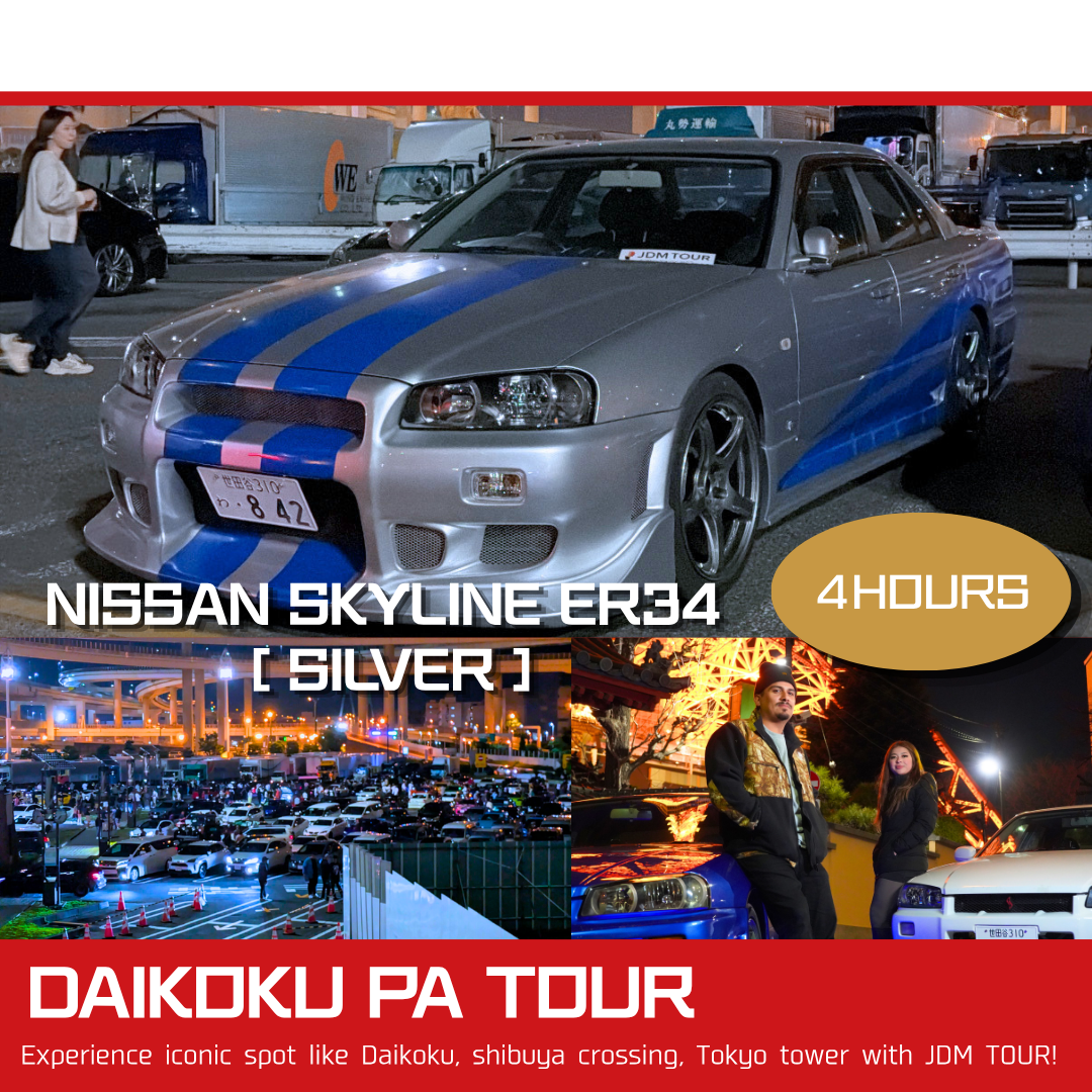 【Tour de Brian por el SKYLINE Daikoku】Sesión de fotos profesional y sin conductor