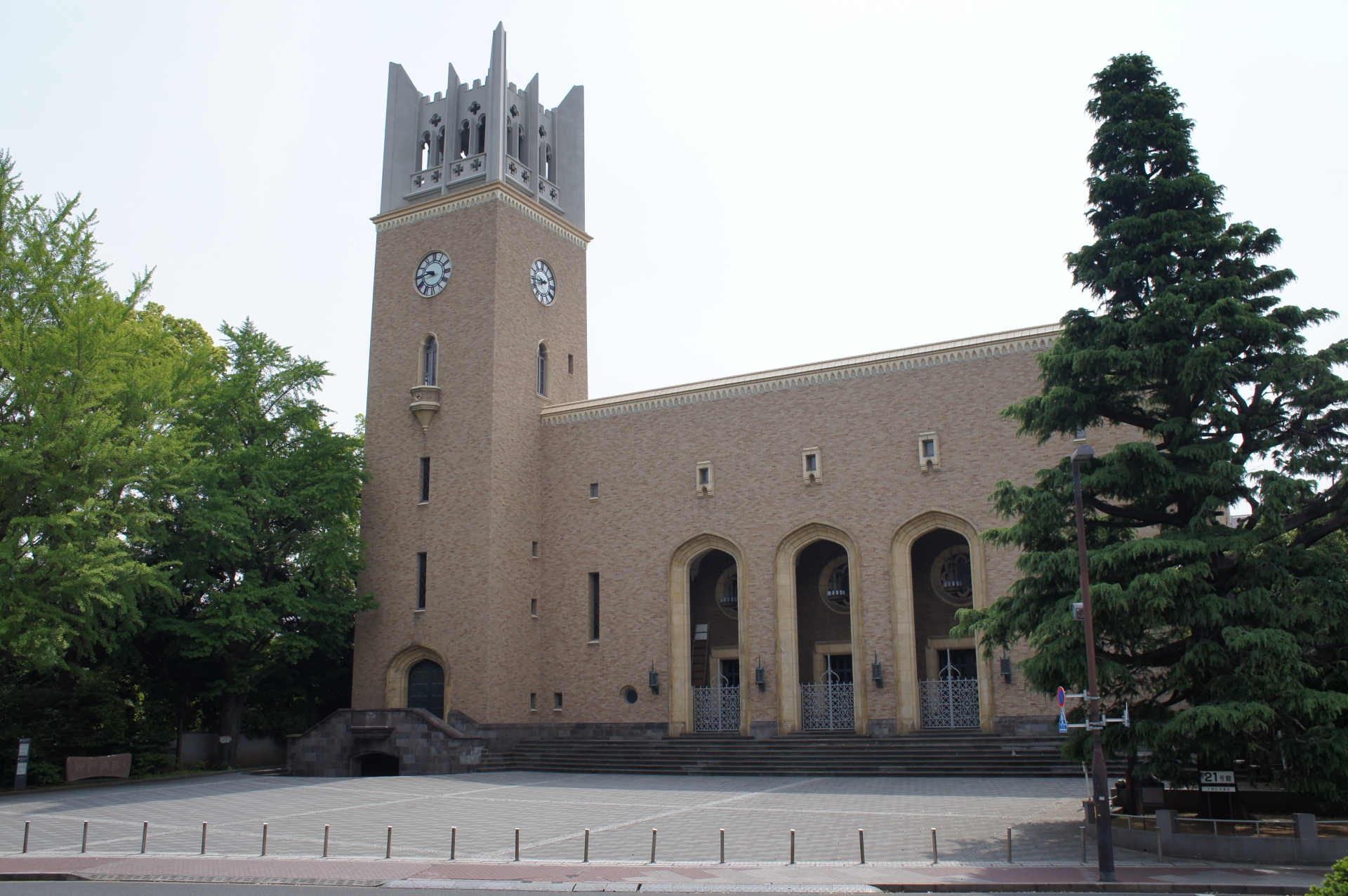 Tokyo - Waseda Üniversitesi | Üst Düzey Üniversite Mezunları Rehberliğinde Yürüyüş Turu