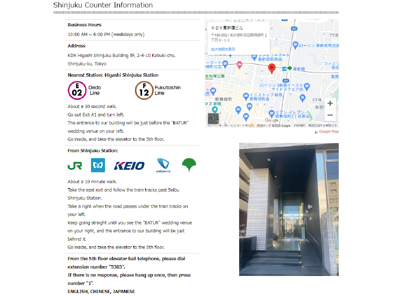 20% OFF+Insurance: Japan Mobile WiFi - Shinjuku, Tokyo Pickup – Image 2 | WeShare