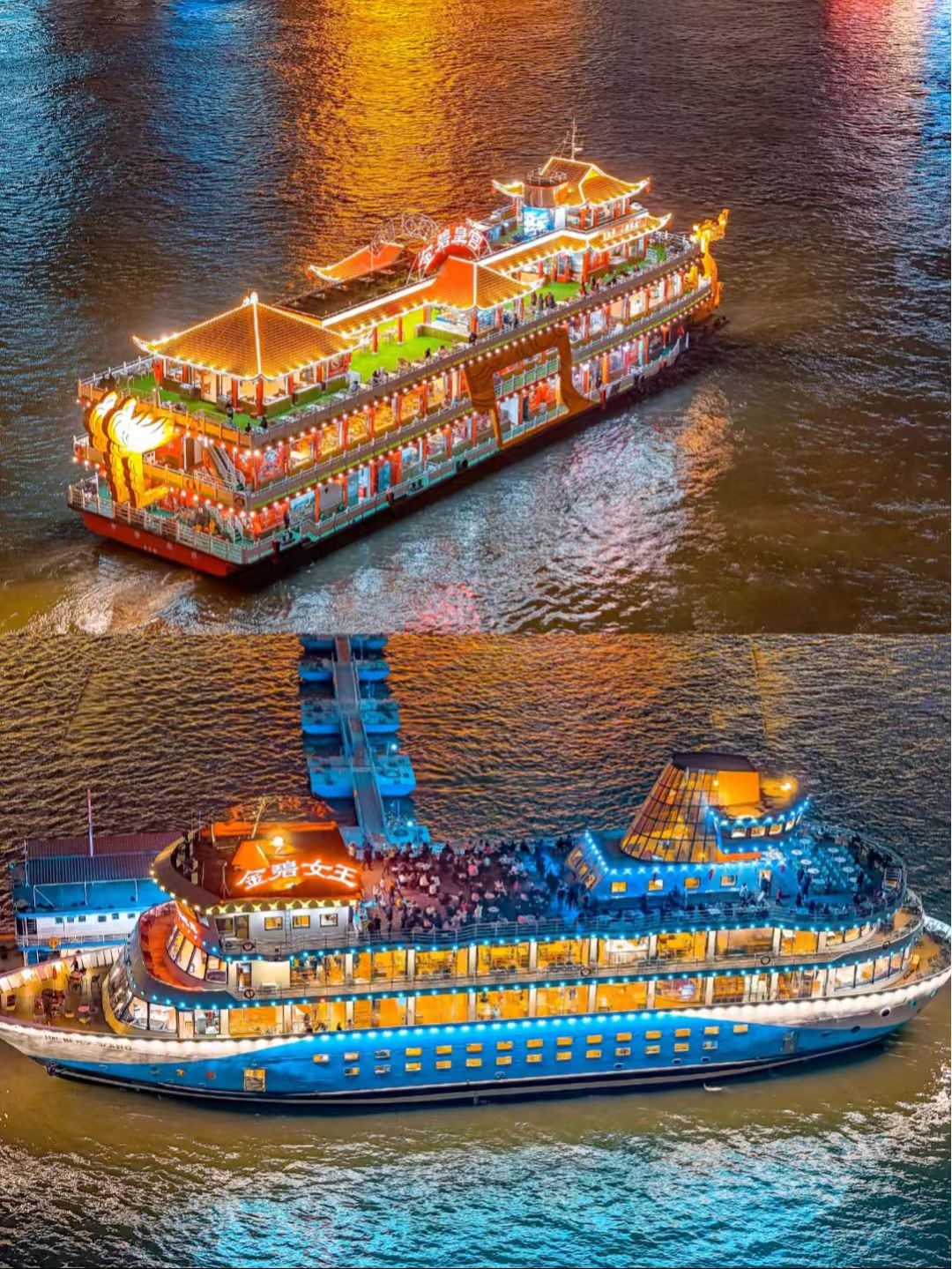 Yangtze & Jialing Nightscape Cruise - JinBi Vessel – photo 2