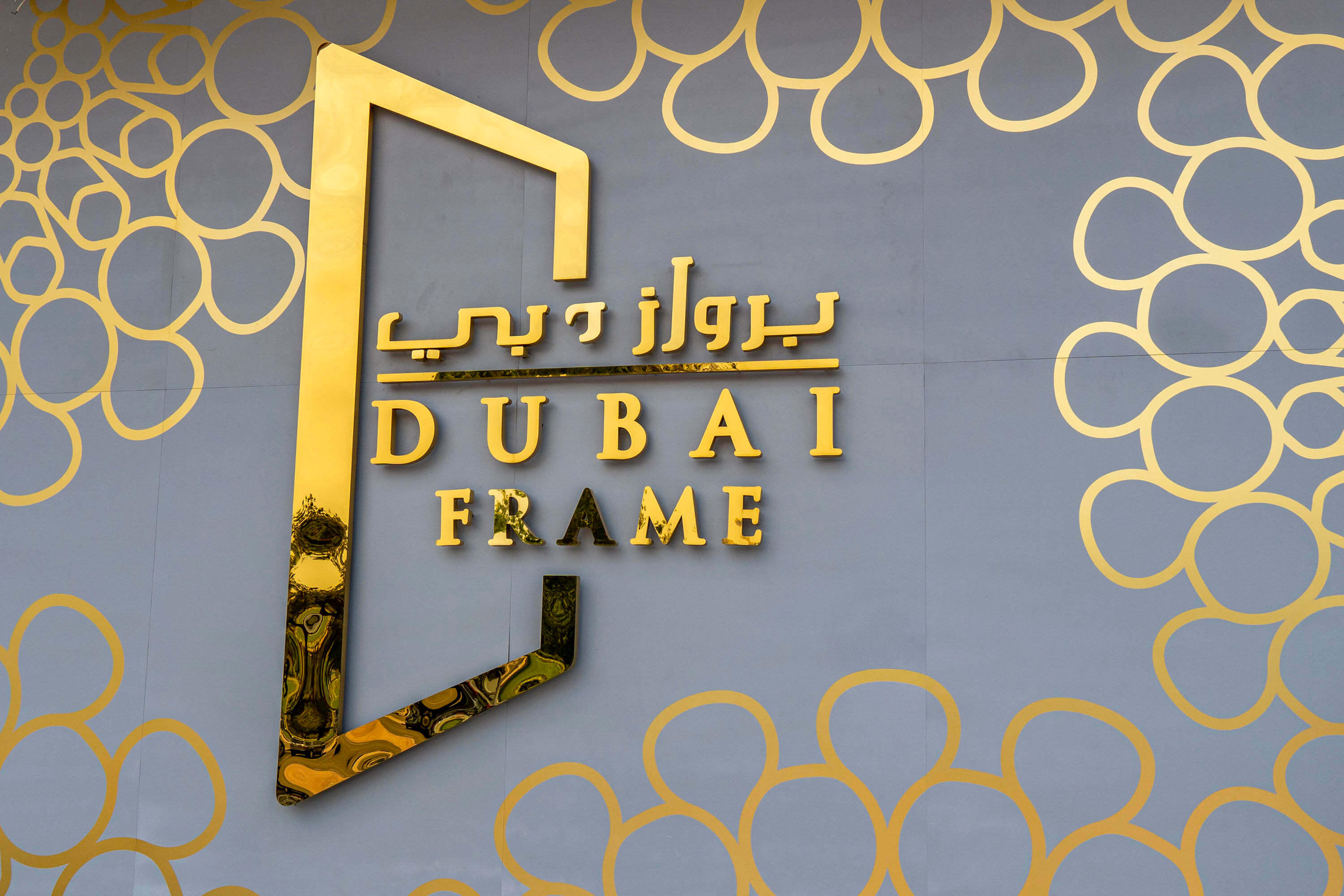 Dubai Frame Tour with Audio Guide