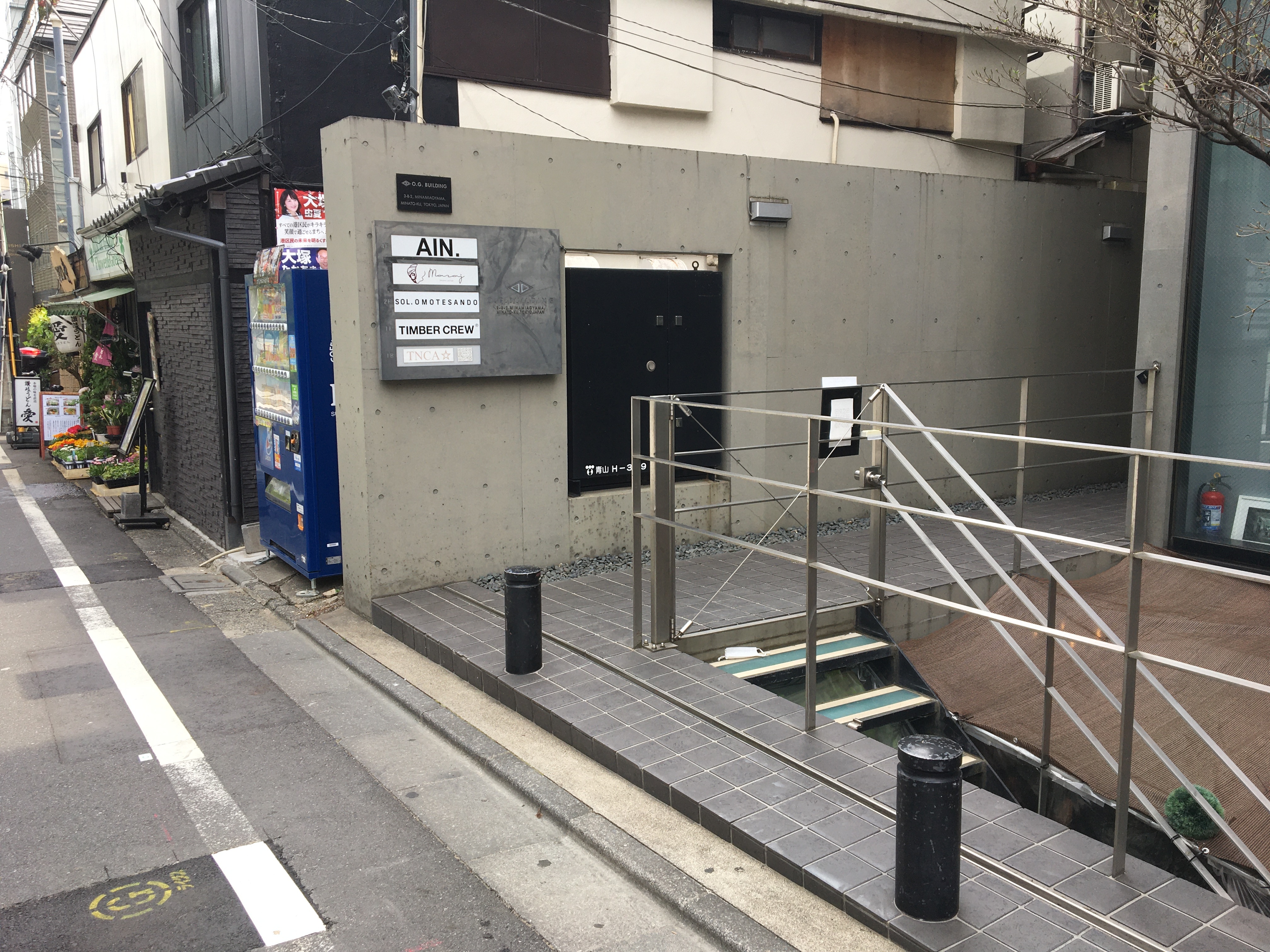 Kintsugi Experience in Tokyo
