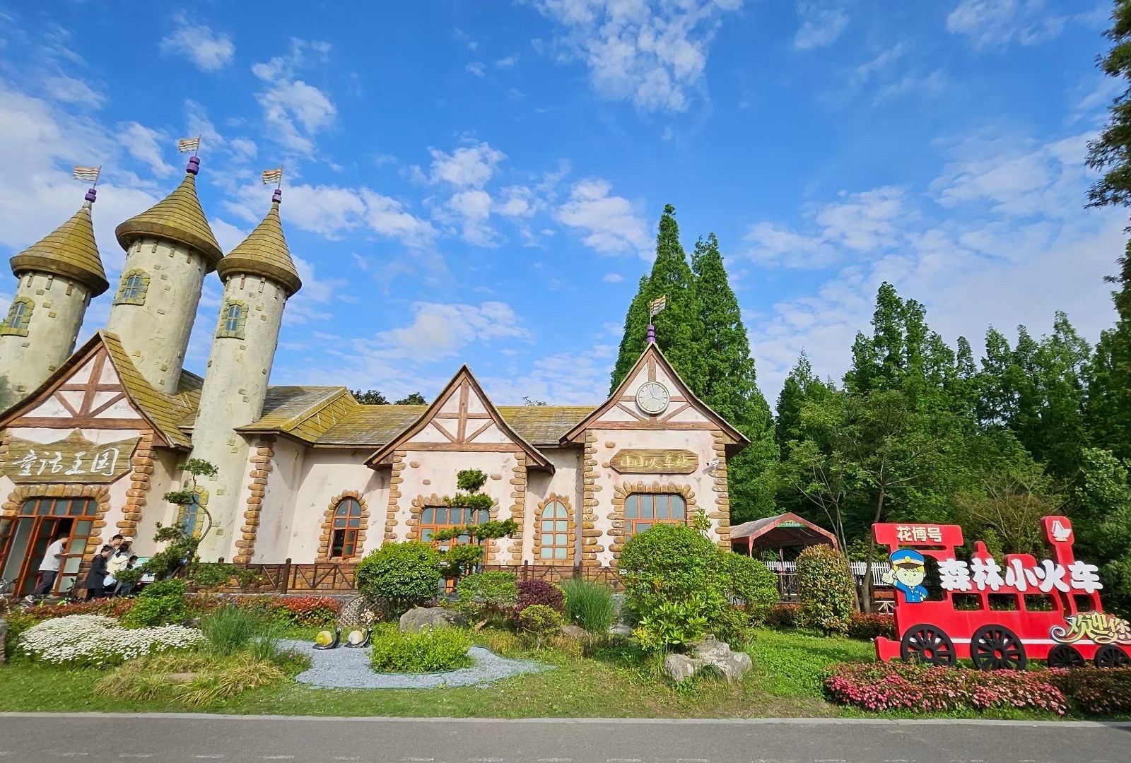 Shanghai Dongping National Forest Park Ticket + Lunch BBQ Package for Two