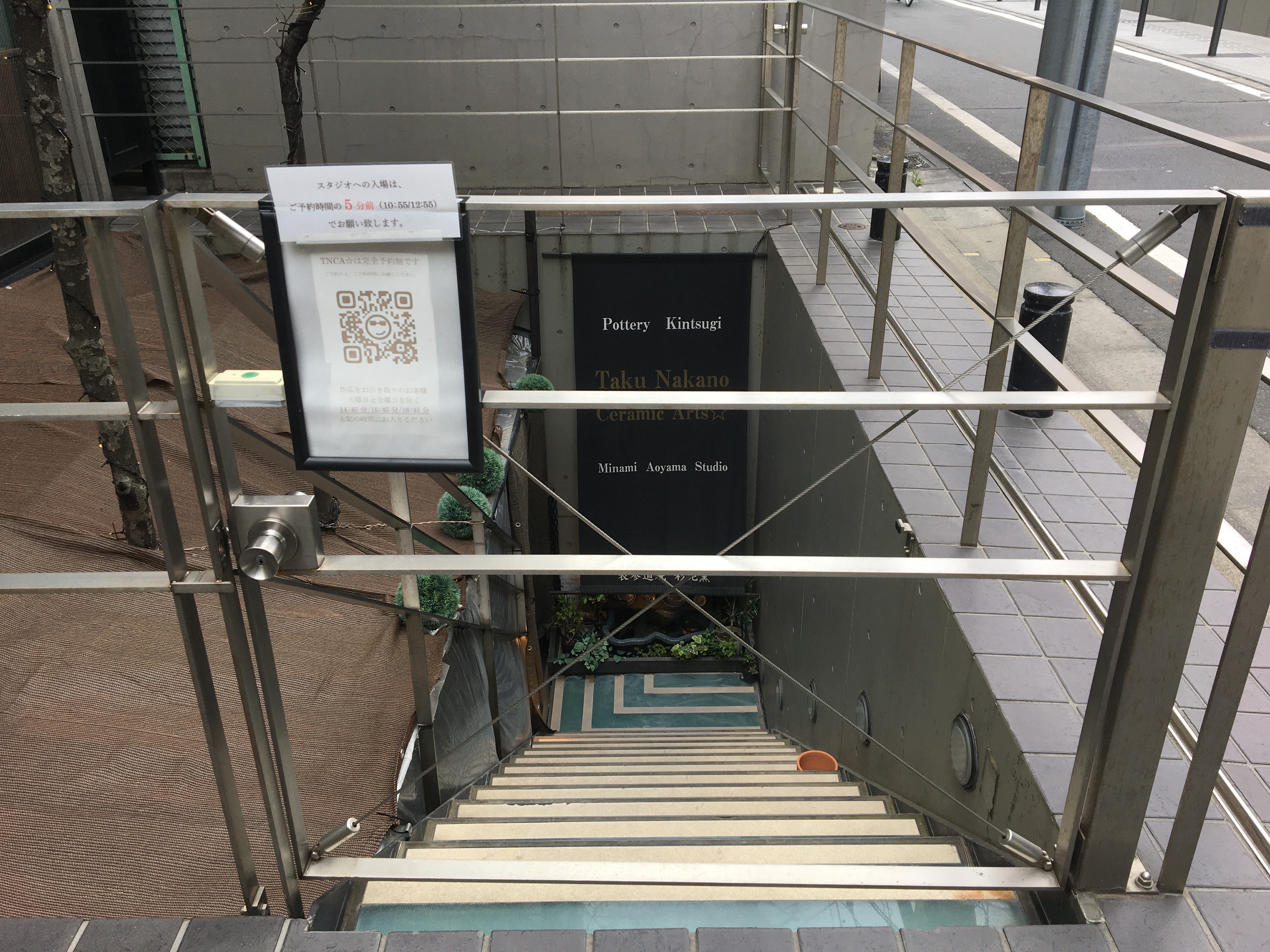 Kintsugi Experience in Tokyo