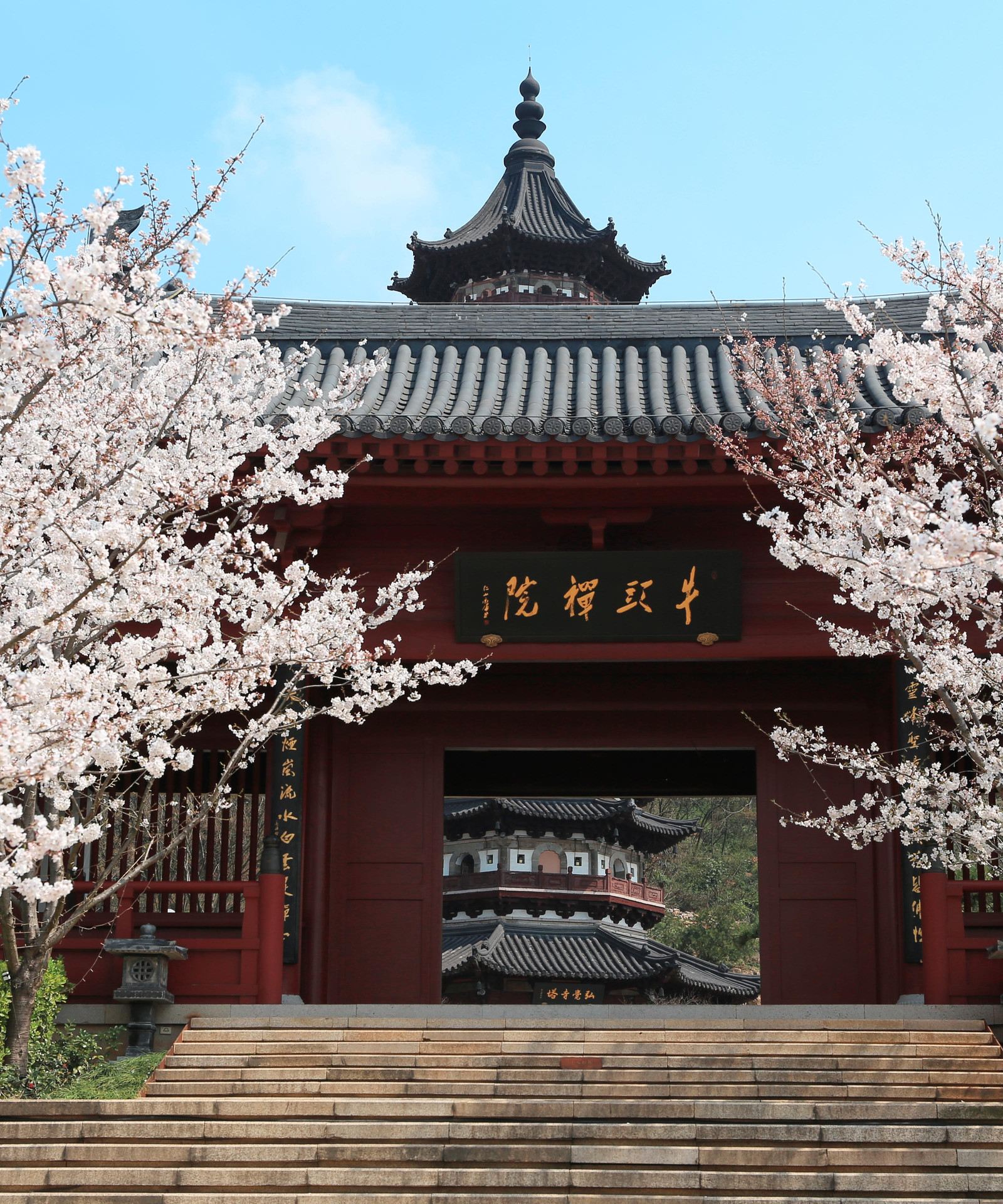 Nanjing: Niushou Mountain Cultural Tourism Zone Entry Tickets